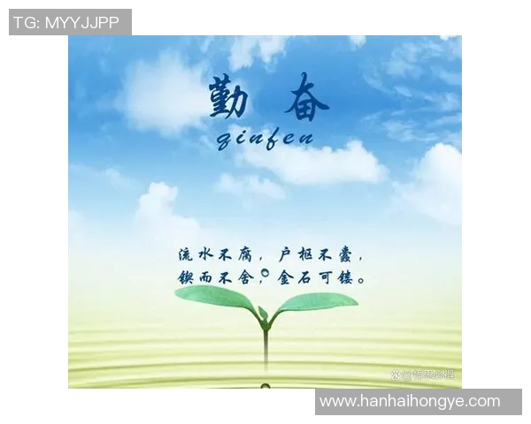 王国明：从平凡到卓越的奋斗历程与人生启示